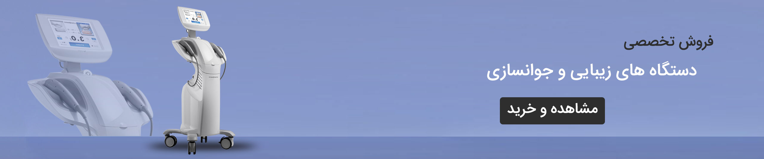 فروشگاه ژنوس